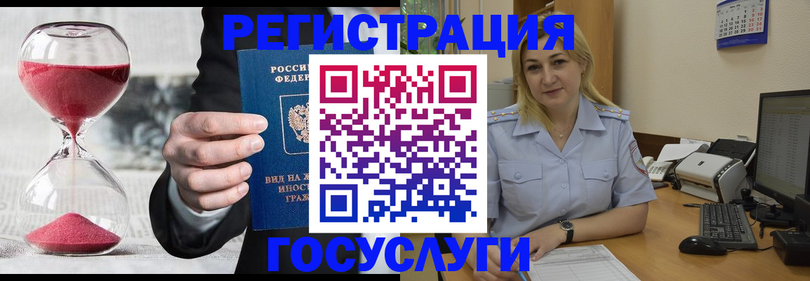 прописка в квартире в Калужской области