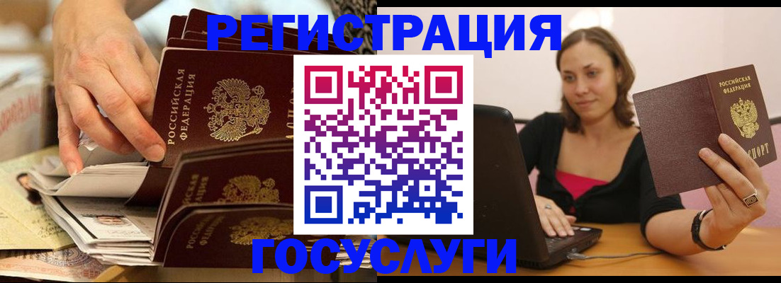 временная регистрация законно в Калужской области