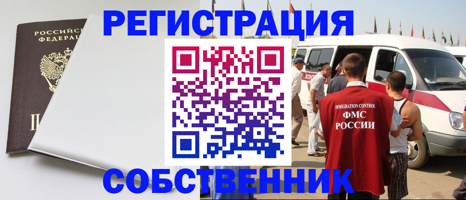 прописка паспорт в Калужской области